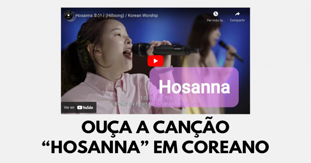 Ouça a canção Hosanna em coreano