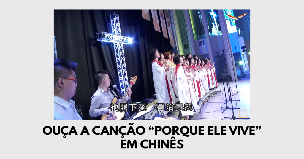 Ouça a canção "Porque ele vive" em chinês