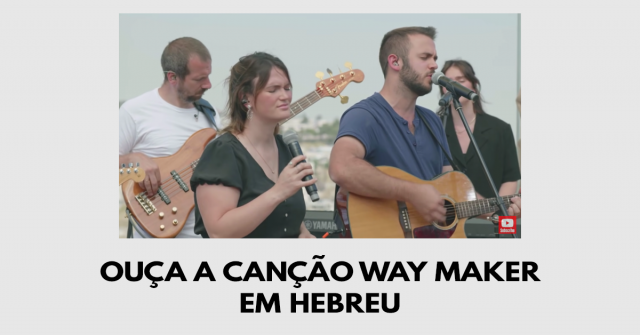 Ouça a canção Way Maker em hebreu