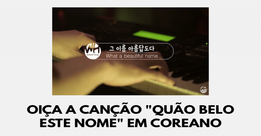 Oiça a canção Quão belo este Nome em coreano