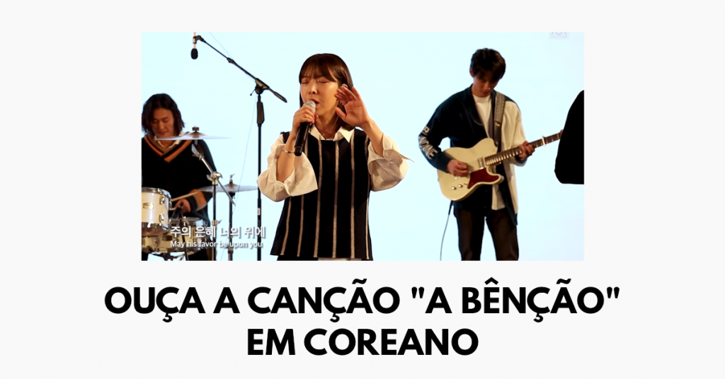 Ouça a canção A Bênção em coreano