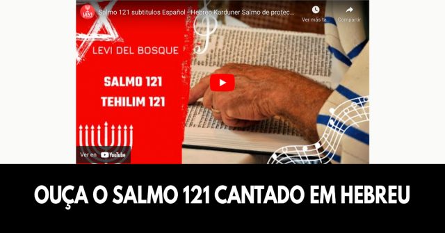 Ouça o Salmo 121 cantado em hebreu