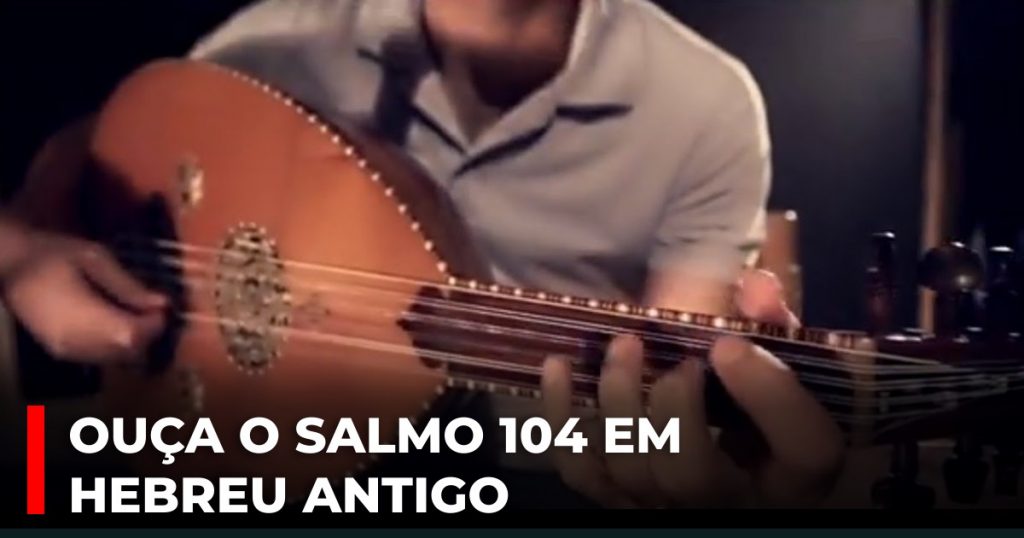 Ouça o Salmo 104 em Hebreu antigo