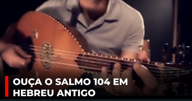 Ouça o Salmo 104 em Hebreu antigo