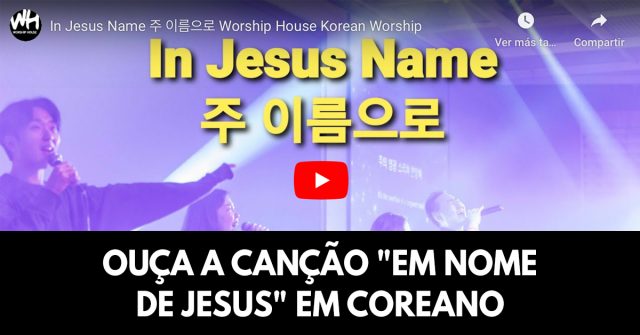 Ouça a canção Em nome de Jesus em coreano