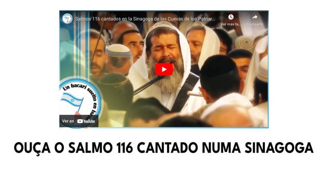 Ouça o Salmo 116 cantado numa sinagoga