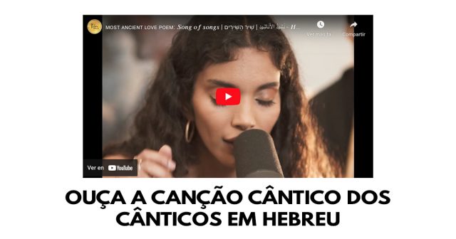 Ouça a canção Cântico dos Cânticos em Hebreu