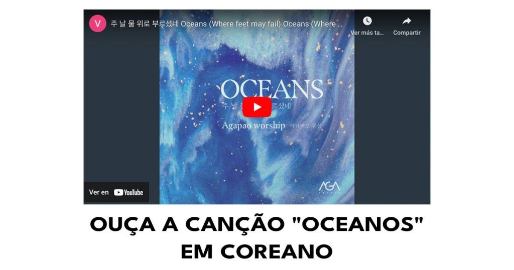 Ouça a canção _Oceanos_ em coreano