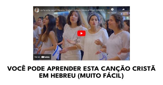 Você pode aprender esta canção cristã em Hebreu (Muito fácil)
