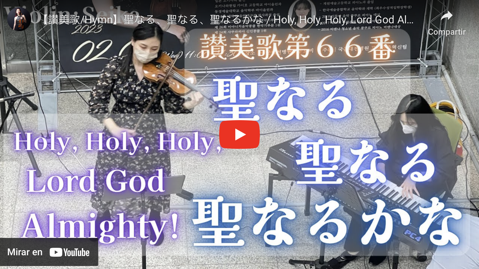 Mulheres japonesas tocam santo santo santo no violino e no piano