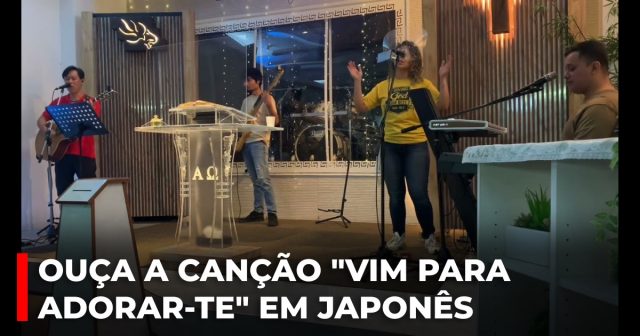 Ouça a canção Vim para adorar-te em japonês