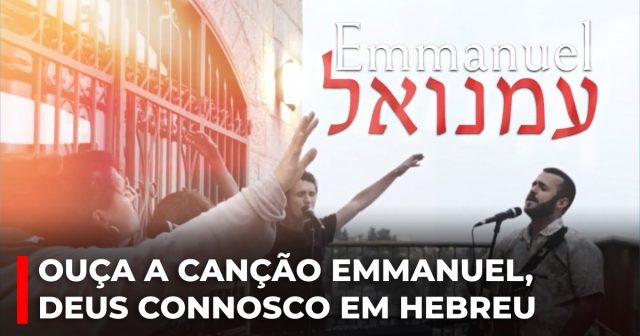 Ouça a canção Emmanuel, Deus connosco em hebreu
